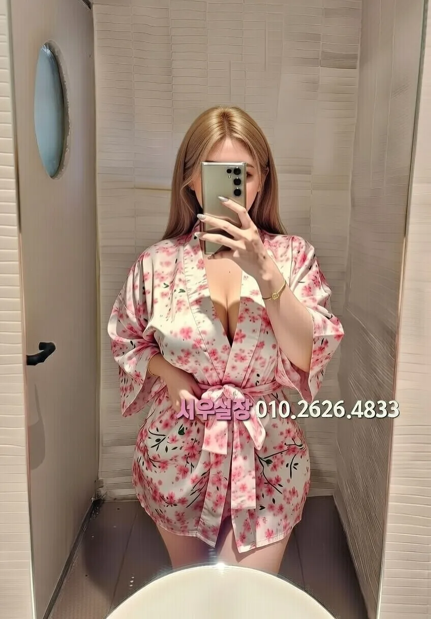 동래 텐프로 프리미엄 라인업 2번 프로필