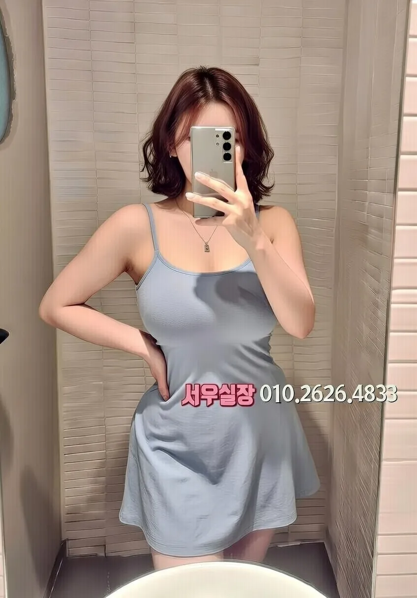 동래 하이쩜오 프리미엄 라인업 4번 프로필