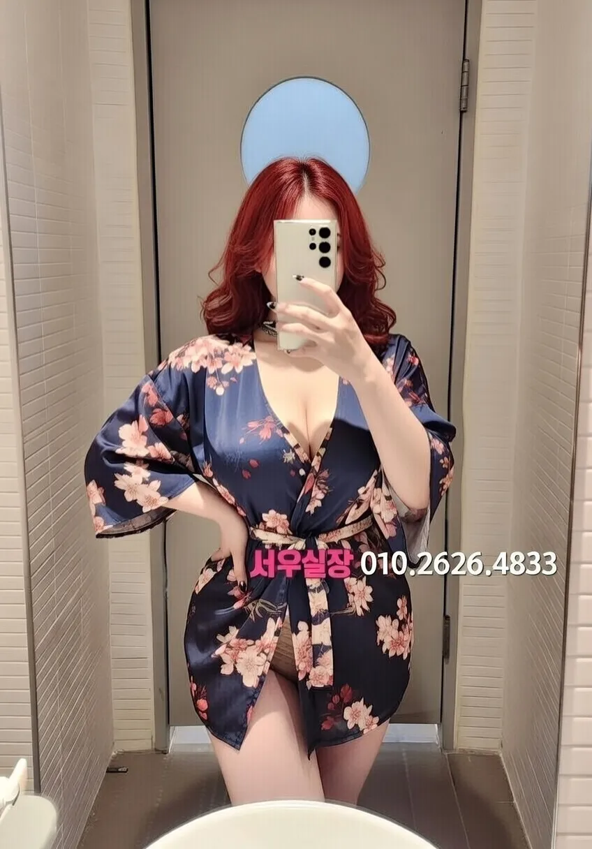 동래 노래방 프리미엄 라인업 2번 프로필