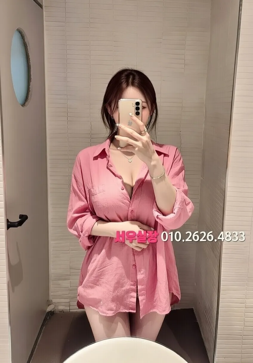 동래 쩜오 프리미엄 라인업 37번 프로필