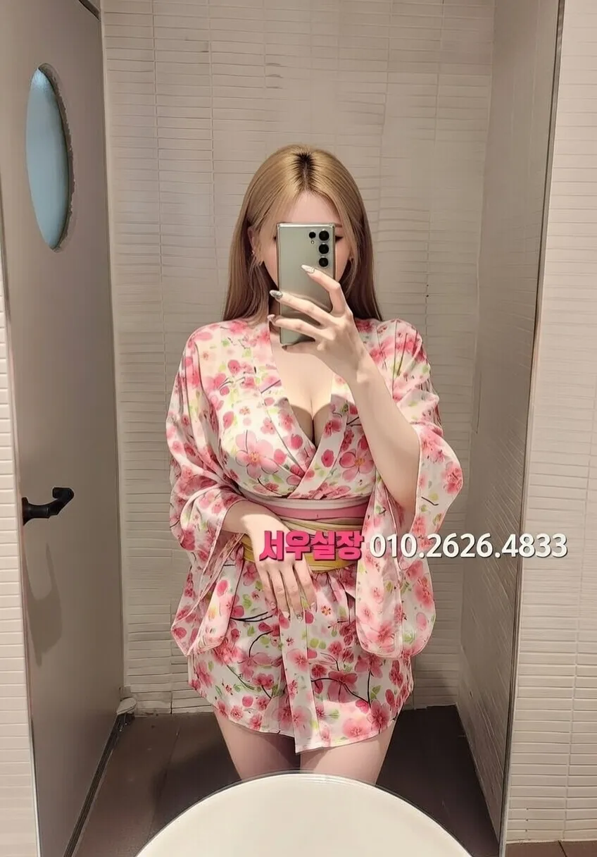 동래 쩜오 프리미엄 라인업 31번 프로필