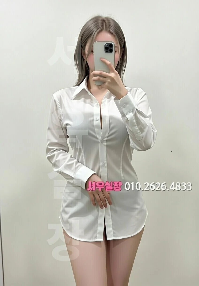 동래 정빠 프리미엄 라인업 9번 프로필