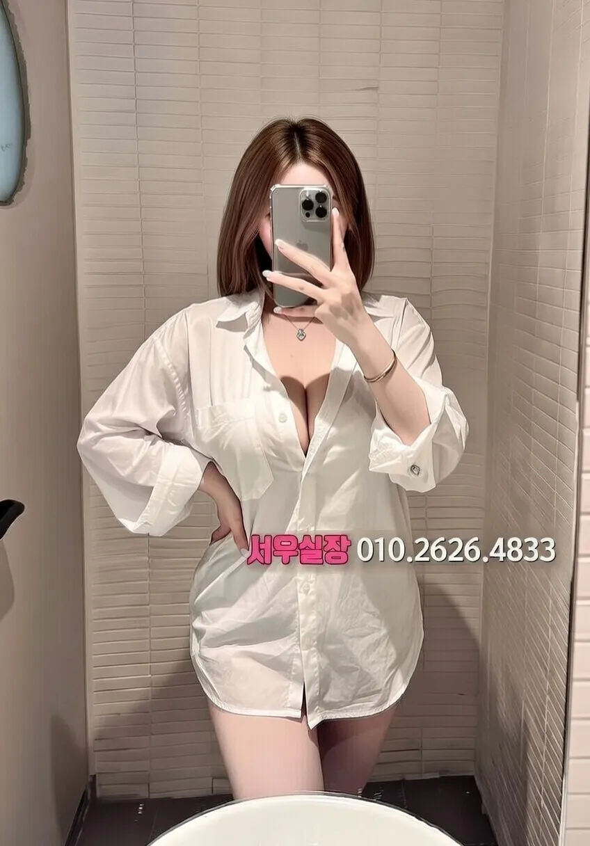 동래 노래클럽 추천 및 검증된 최상급 프리미엄 업소 스크린샷