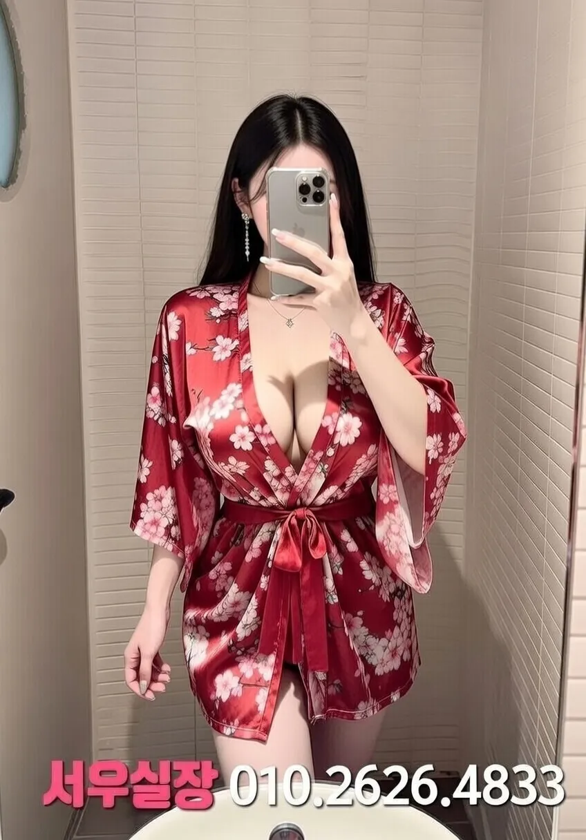 동래 하이퍼블릭 프리미엄 라인업 9번 프로필