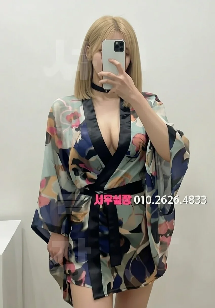 동래 쩜오 프리미엄 라인업 1번 프로필