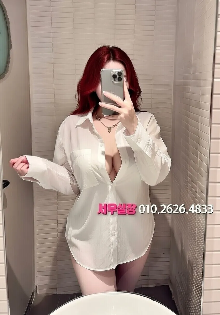 동래 호빠 프리미엄 라인업 9번 프로필