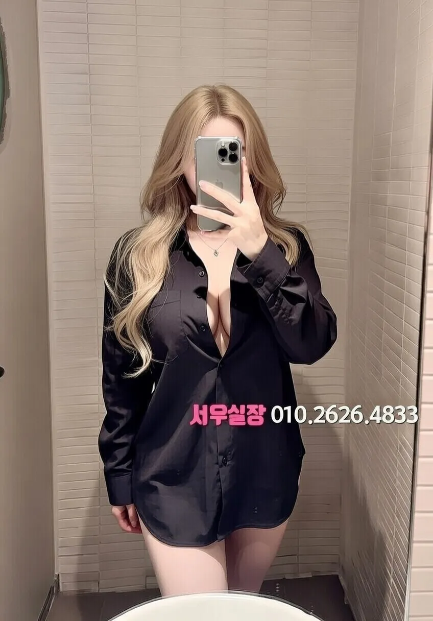 동래 정빠 프리미엄 라인업 24번 프로필