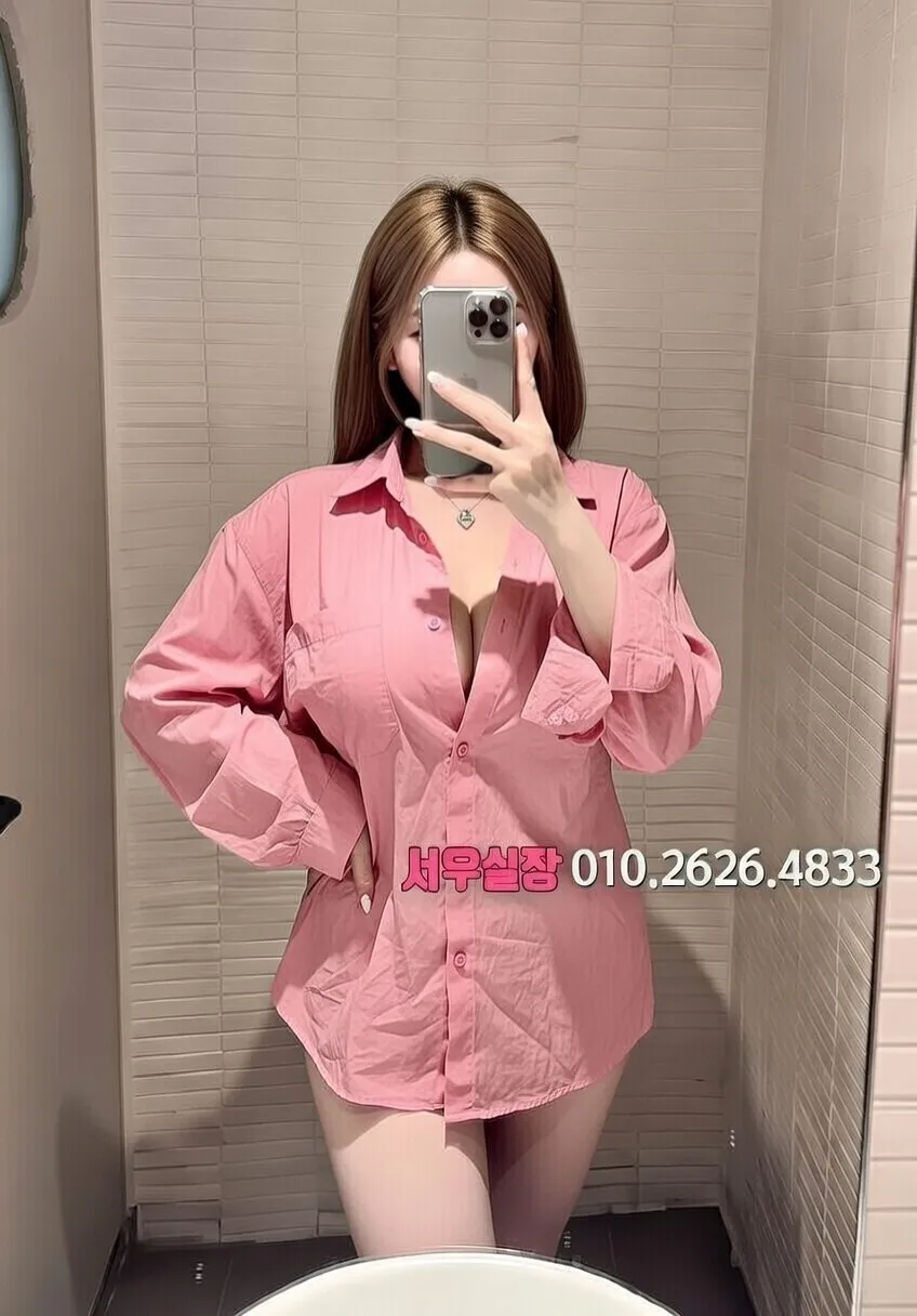 동래 노래빠 프리미엄 라인업 8번 프로필