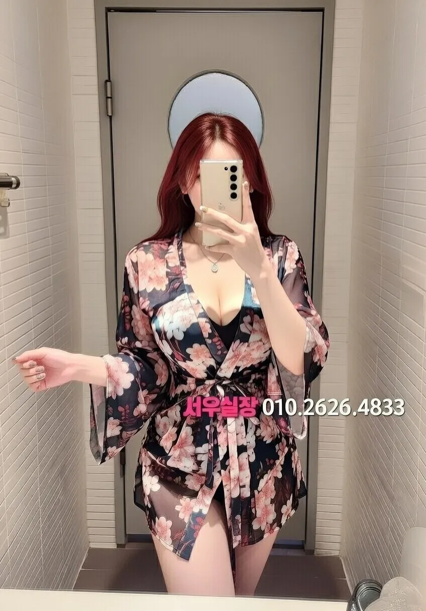 동래 쩜오 프리미엄 라인업 17번 프로필