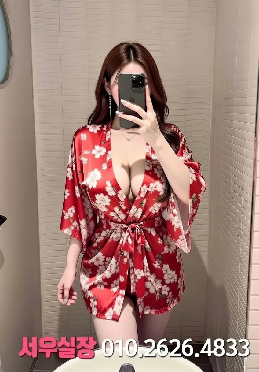 동래 미러룸 프리미엄 라인업 38번 프로필