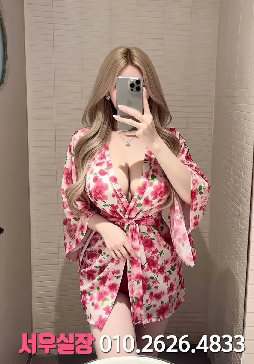 동래 노래빠 프리미엄 라인업 38번 프로필