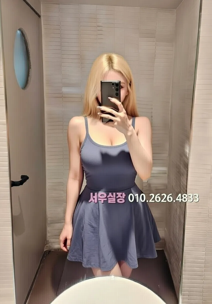 동래 텐프로 프리미엄 라인업 14번 프로필