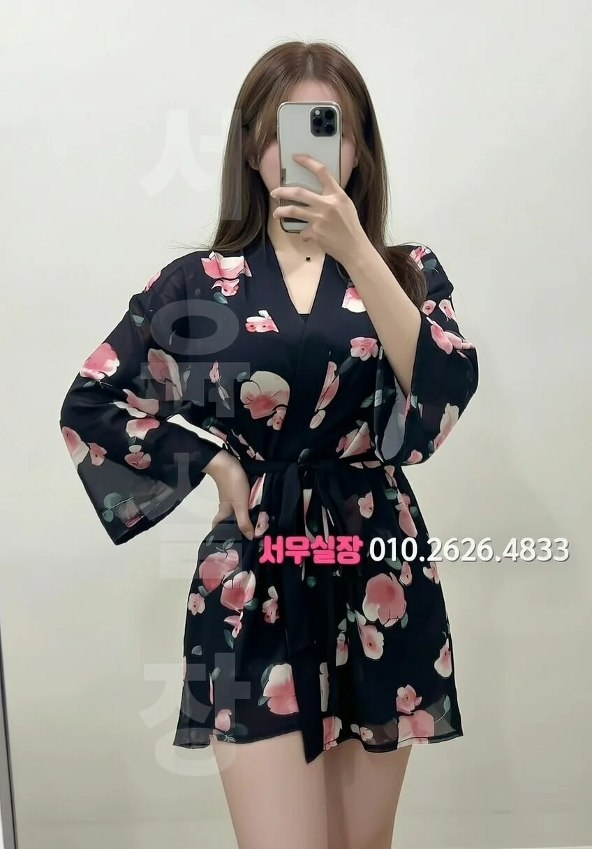 동래 스탠드바 프리미엄 라인업 35번 프로필