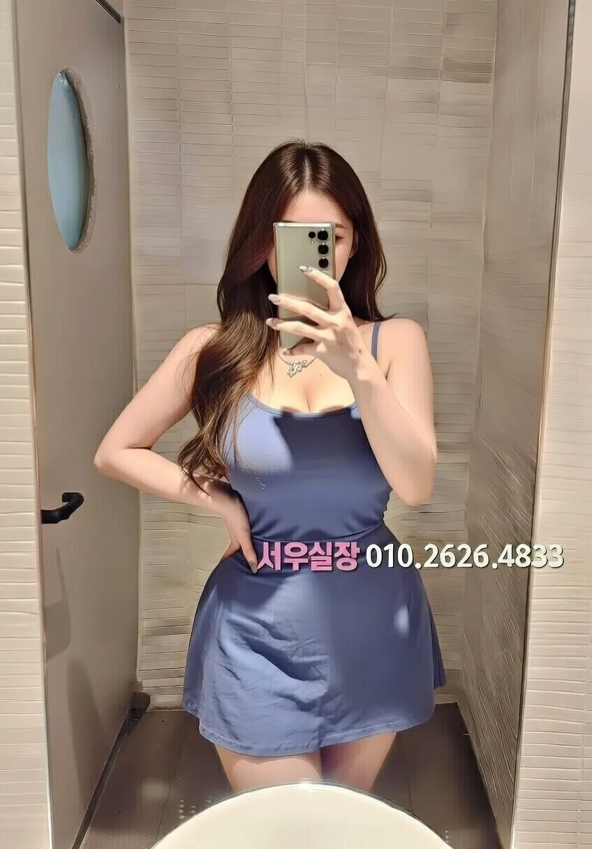 동래 하이쩜오 프리미엄 라인업 39번 프로필