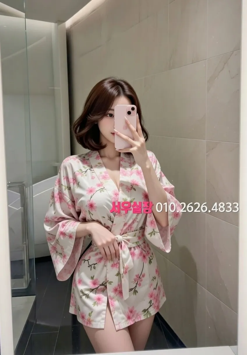 동래 정빠 추천 및 검증된 최상급 프리미엄 업소 스크린샷