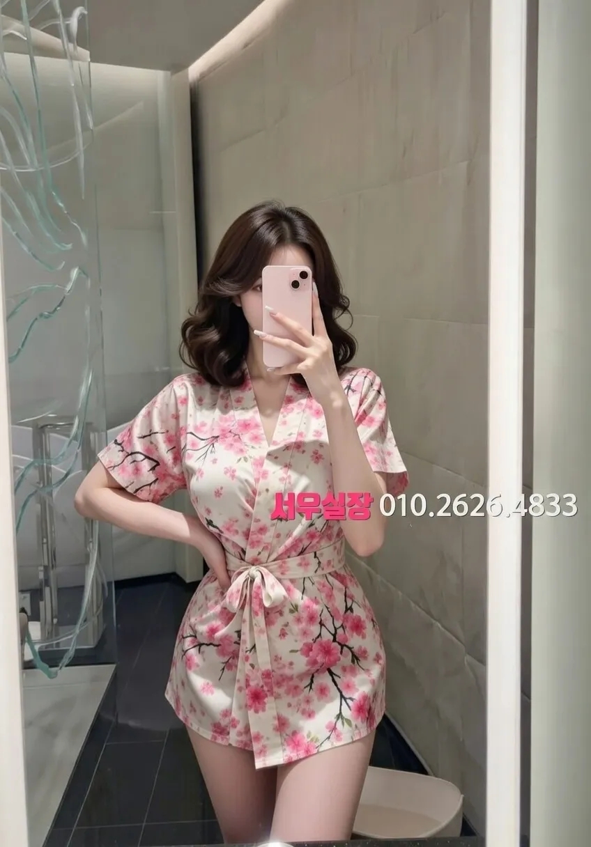 동래 하이쩜오 추천 및 검증된 최상급 프리미엄 업소 스크린샷