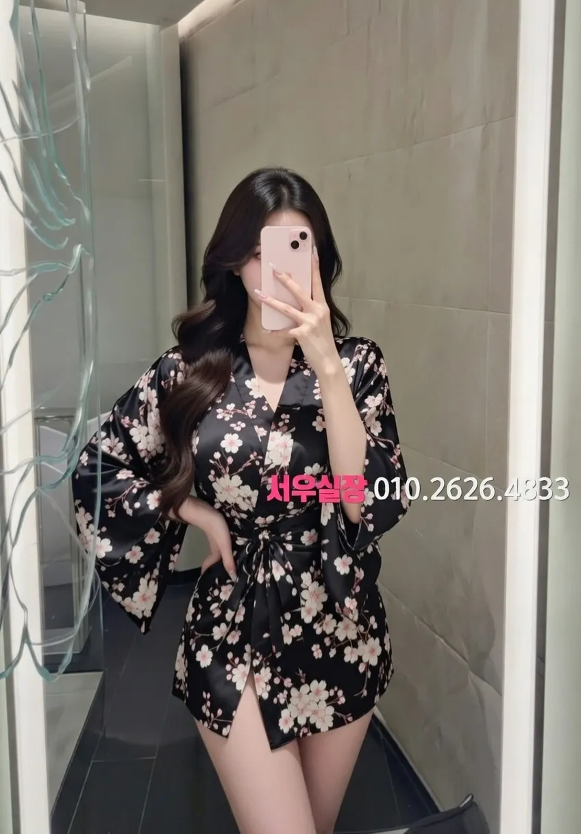 동래 텐카페 프리미엄 라인업 17번 프로필