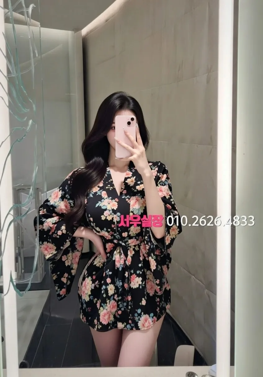 동래 쩜오 프리미엄 라인업 14번 프로필