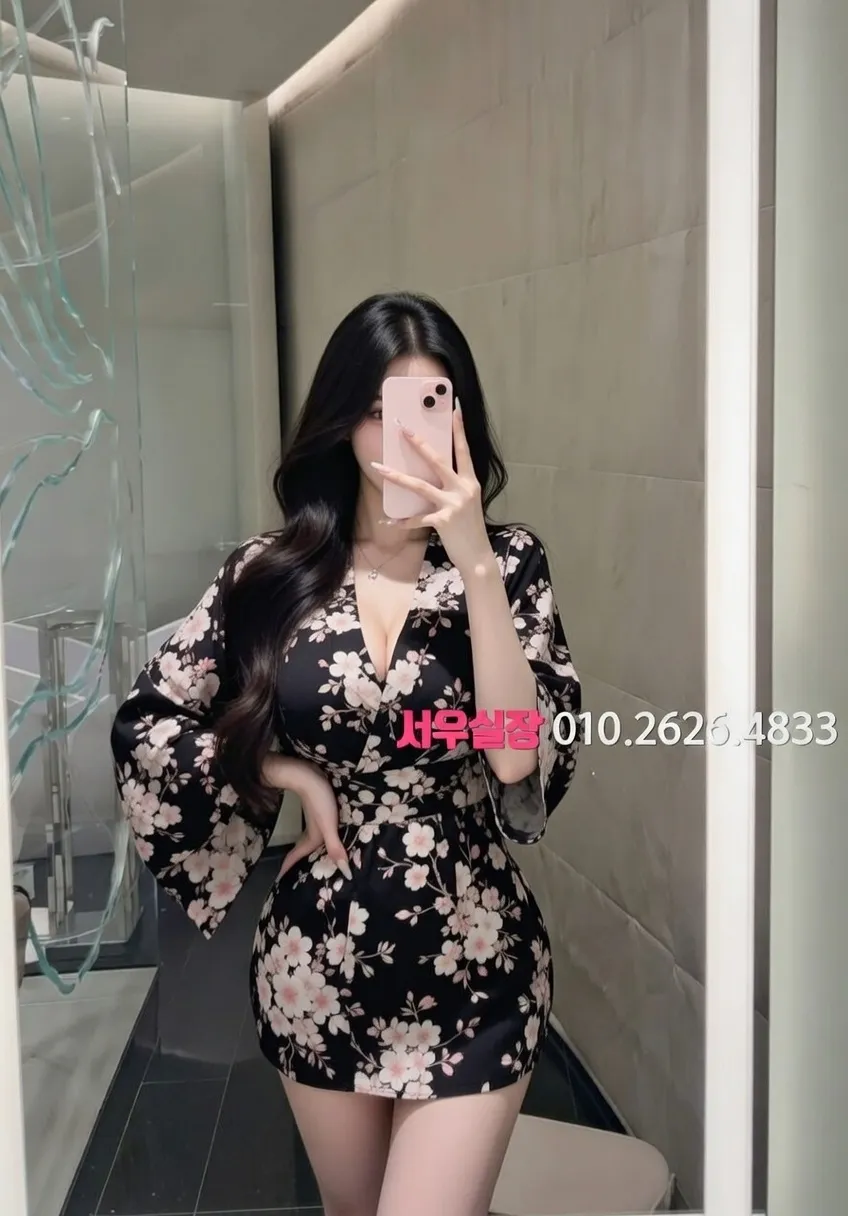 동래 스탠드바 프리미엄 라인업 2번 프로필