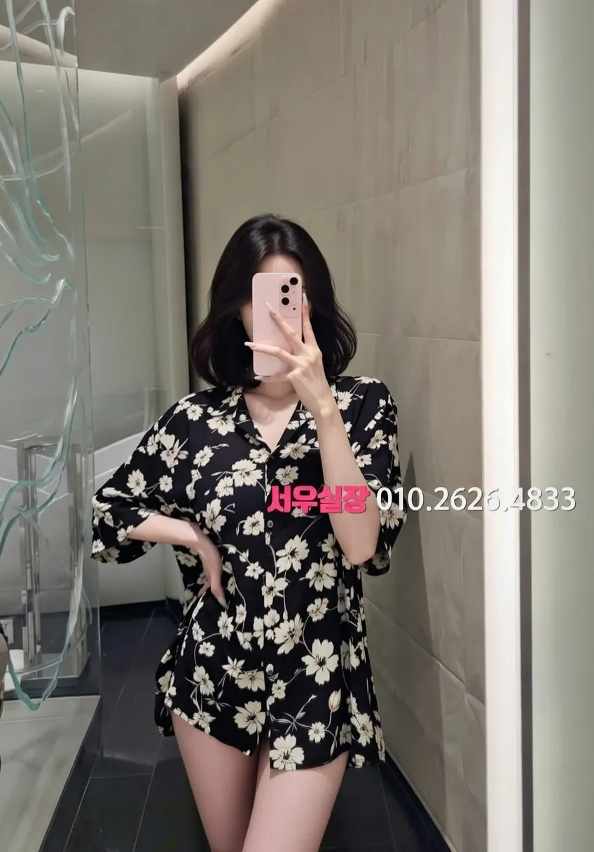 동래 미러룸 프리미엄 라인업 26번 프로필