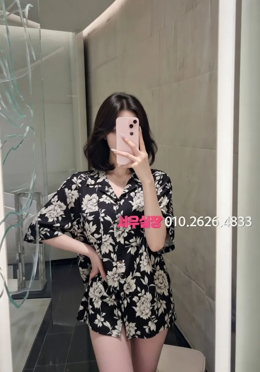 동래 하이쩜오 프리미엄 라인업 33번 프로필