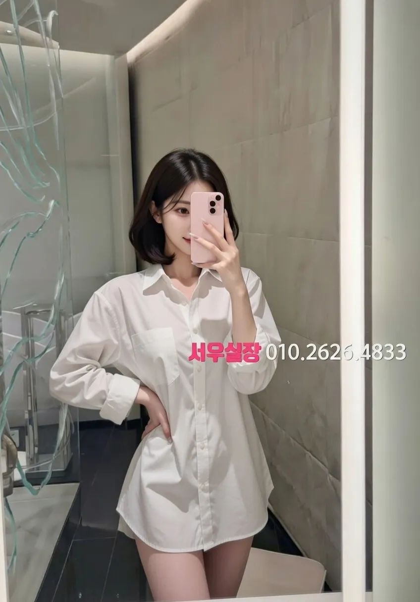 동래 기모노룸 프리미엄 라인업 31번 프로필