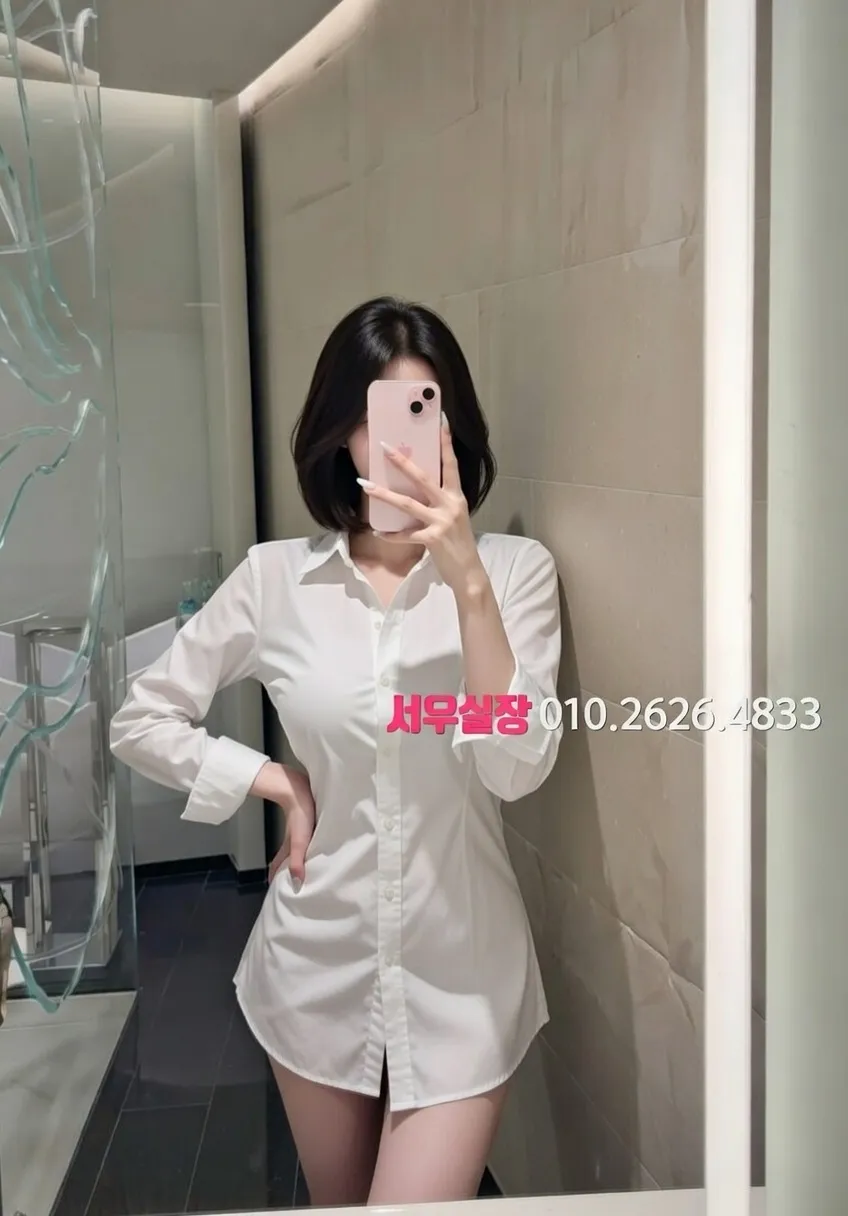 동래 정빠 프리미엄 라인업 28번 프로필