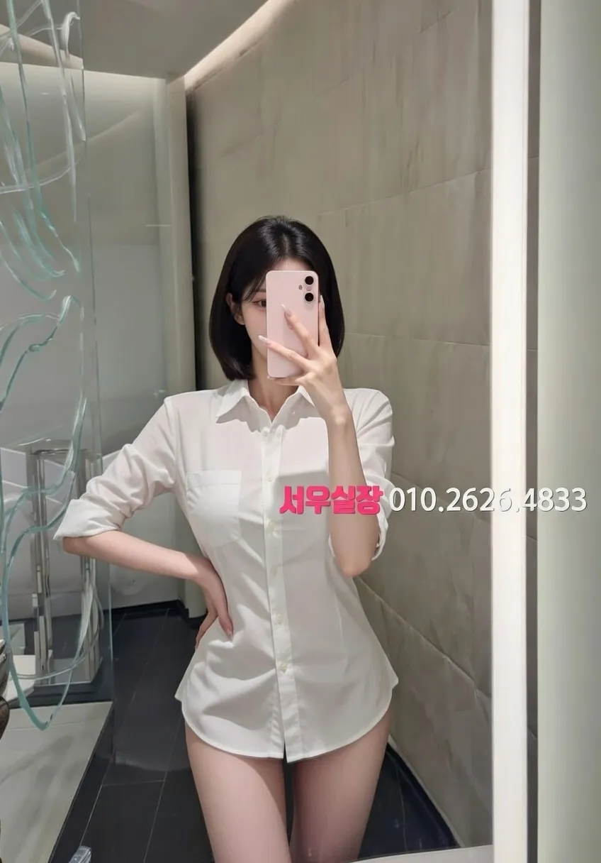 동래 미러룸 프리미엄 라인업 5번 프로필