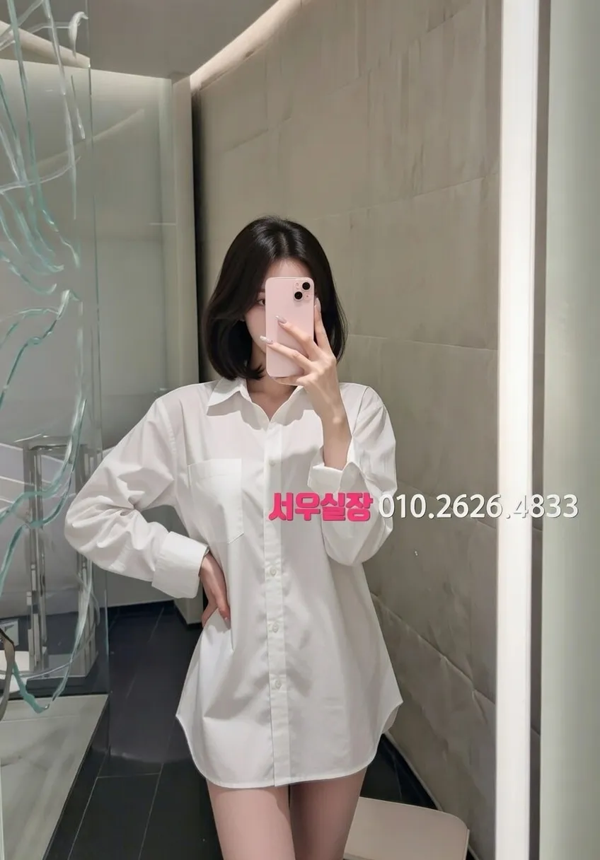 동래 아빠방 프리미엄 라인업 12번 프로필