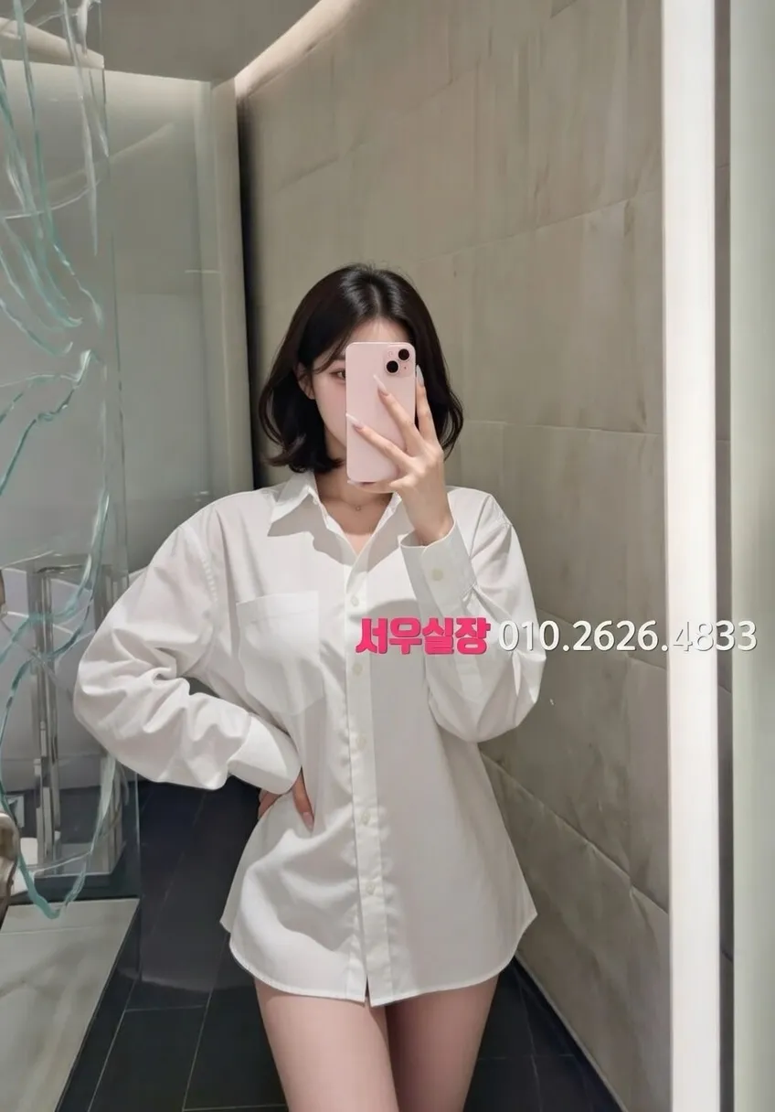 동래 미러룸 프리미엄 라인업 23번 프로필