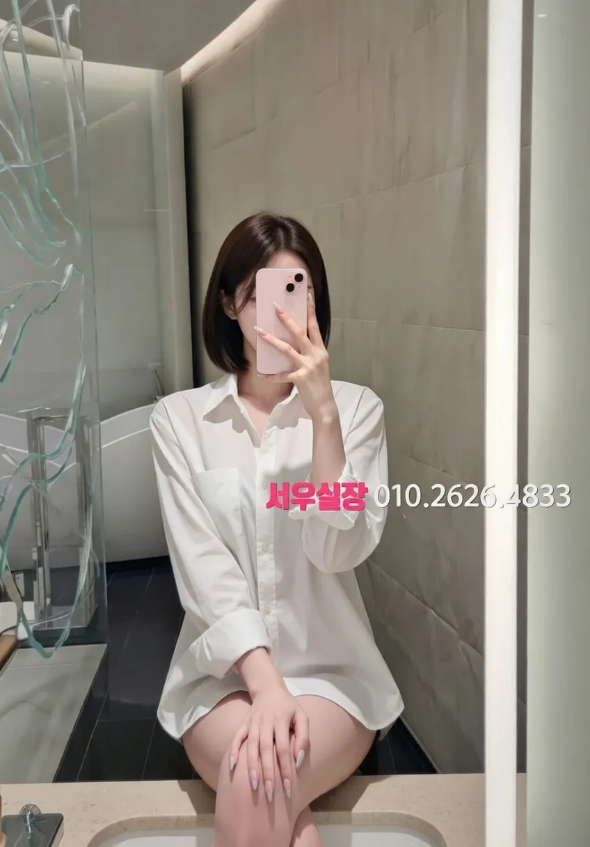 동래 노래빠 추천 및 검증된 최상급 프리미엄 업소 스크린샷