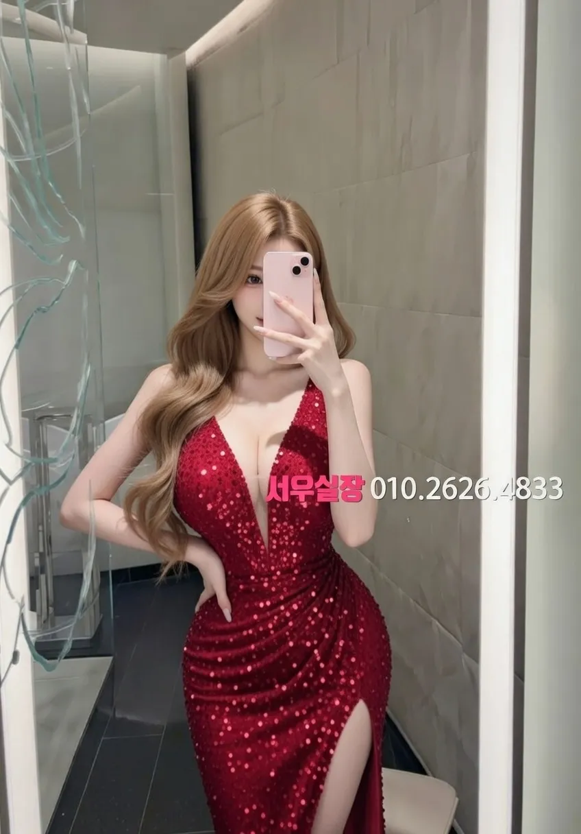 동래 하이쩜오 프리미엄 라인업 19번 프로필