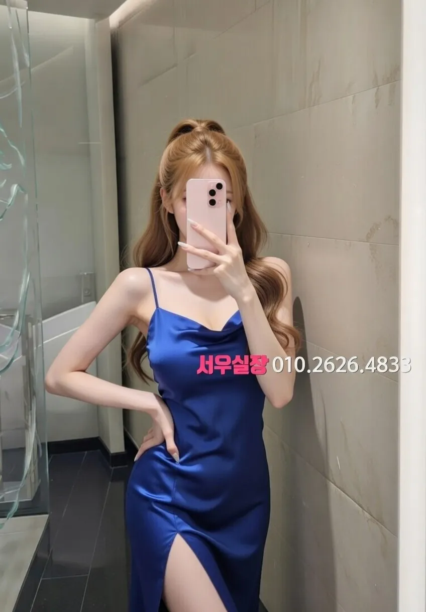 동래 레깅스룸 프리미엄 라인업 27번 프로필