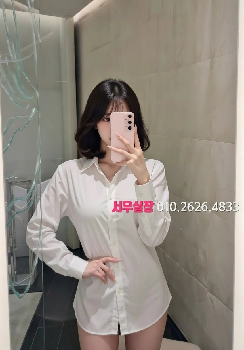 동래 아빠방 추천 및 검증된 최상급 프리미엄 업소 스크린샷