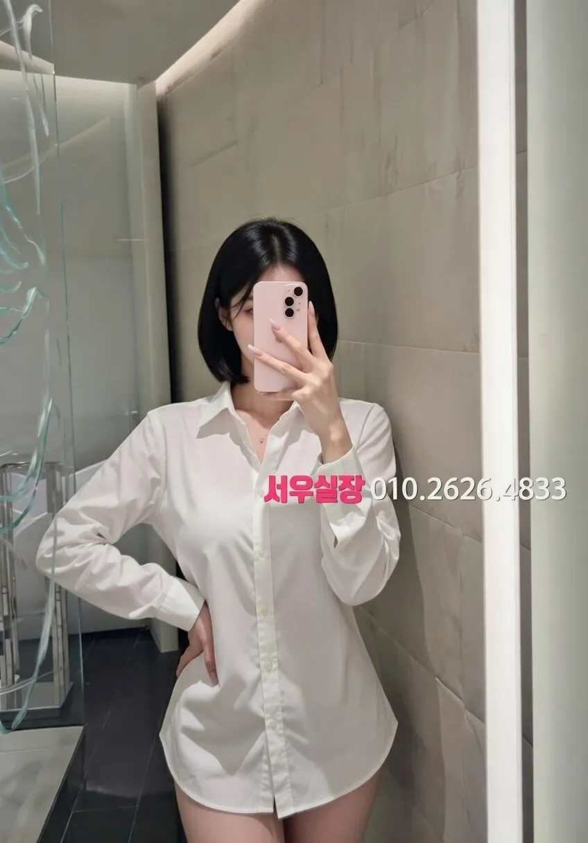 동래 쩜오 프리미엄 라인업 26번 프로필