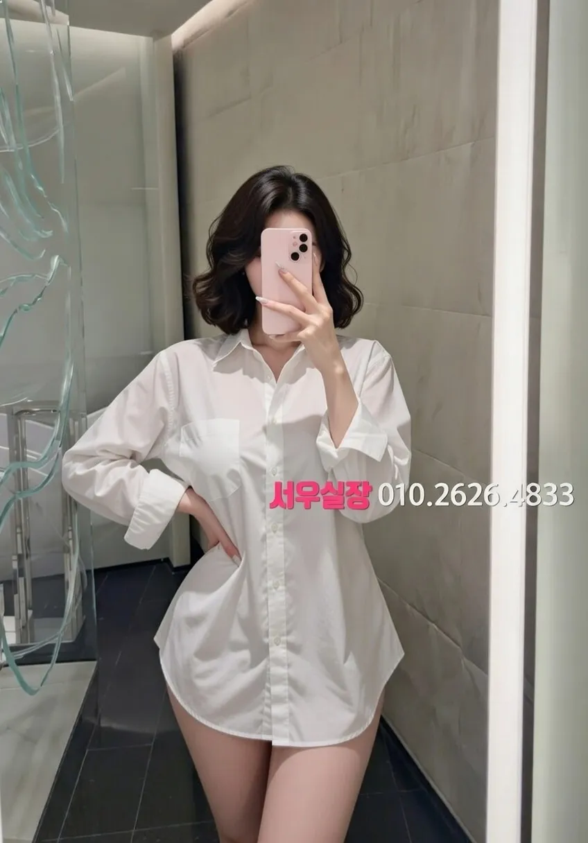 동래 정빠 프리미엄 라인업 17번 프로필