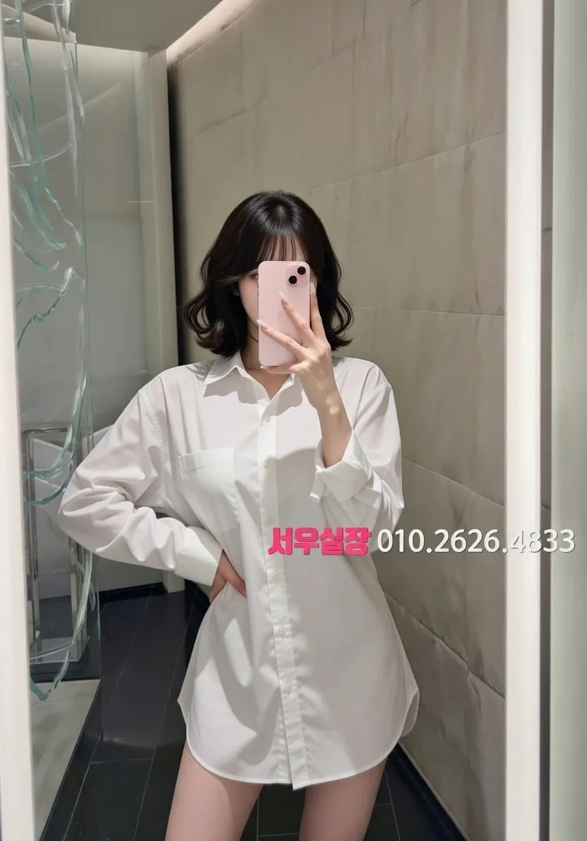 동래 스탠드바 프리미엄 라인업 36번 프로필