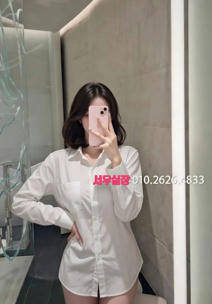 동래 베트남노래방 프리미엄 라인업 17번 프로필