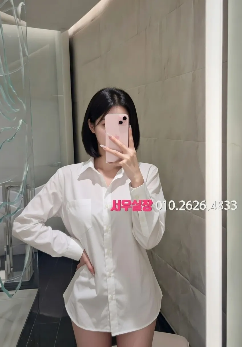 동래 정빠 프리미엄 라인업 32번 프로필