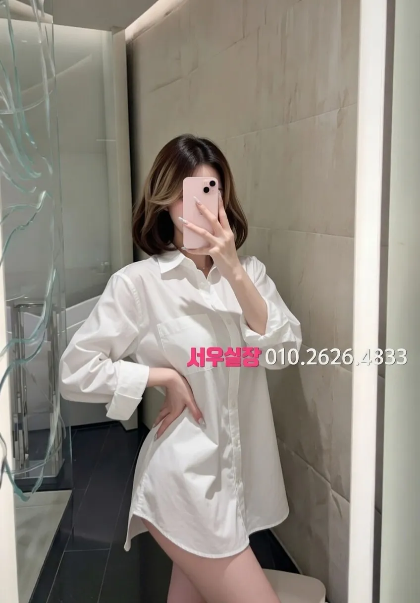 동래 하이쩜오 프리미엄 라인업 6번 프로필