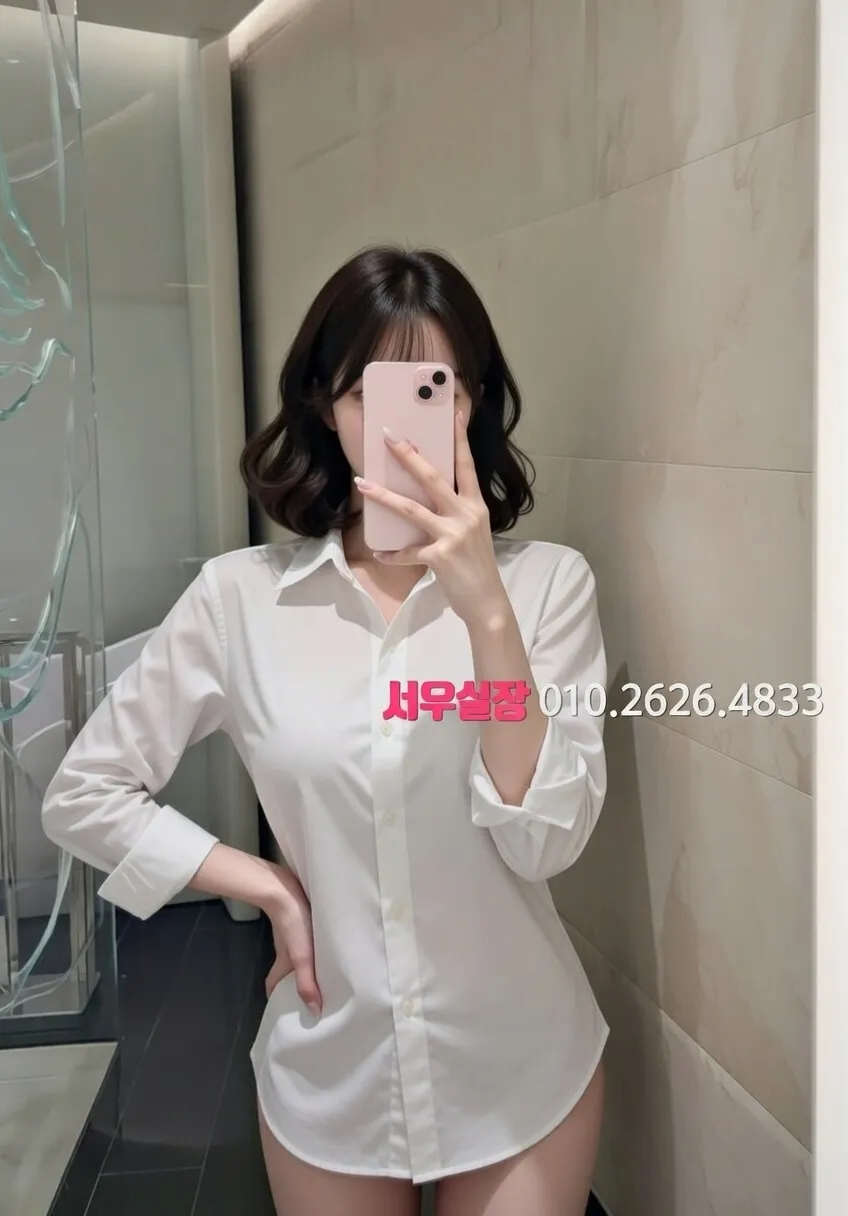 동래 셔츠룸 프리미엄 라인업 17번 프로필