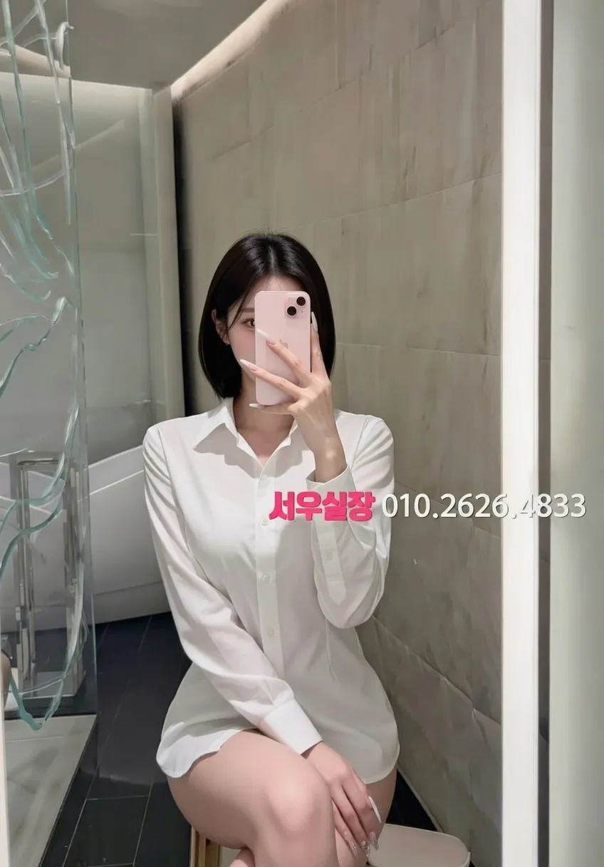 동래 노래클럽 프리미엄 라인업 25번 프로필