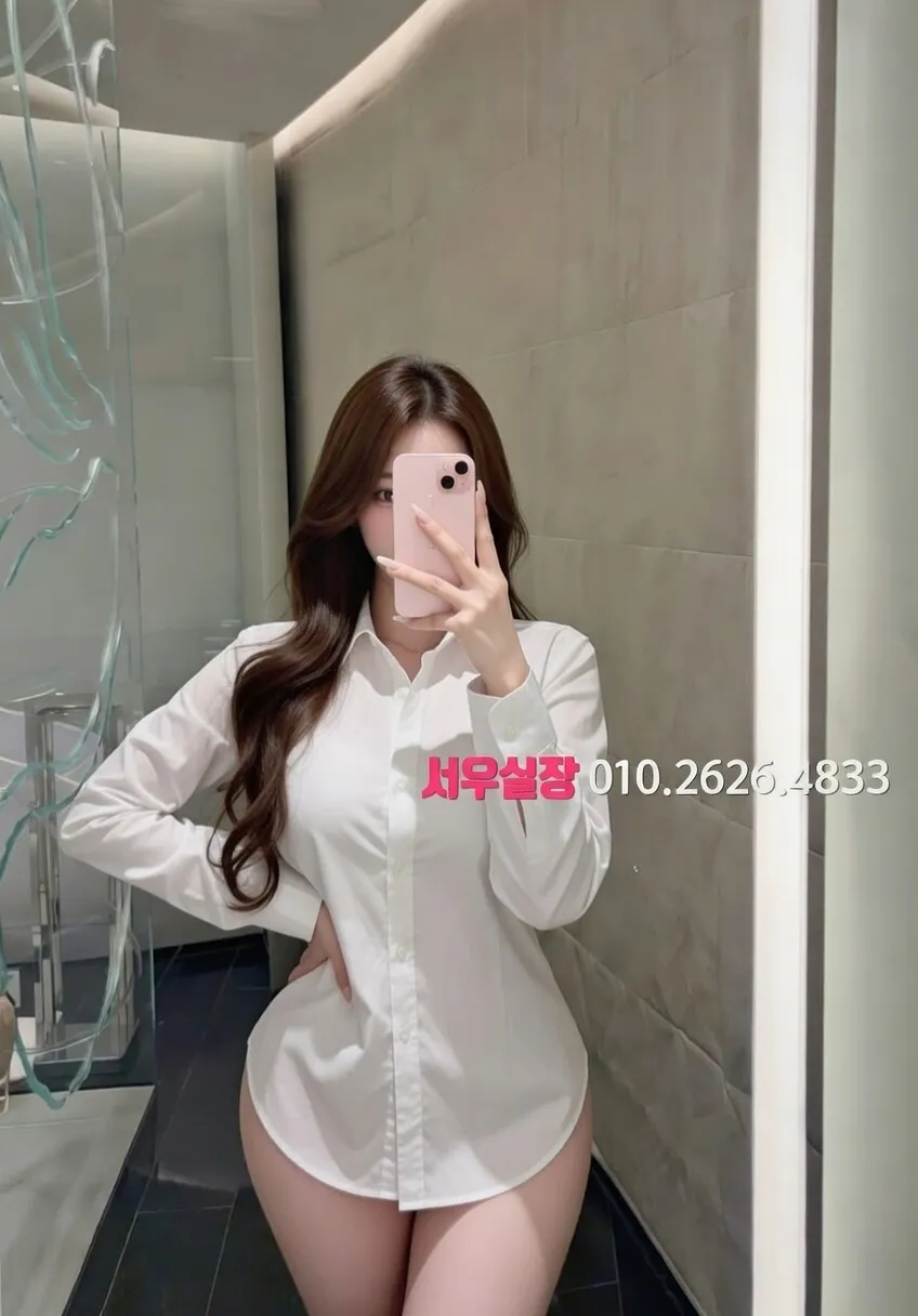 동래 호빠 추천 및 검증된 최상급 프리미엄 업소 스크린샷