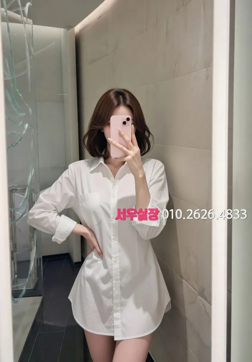 동래 미러룸 프리미엄 라인업 24번 프로필