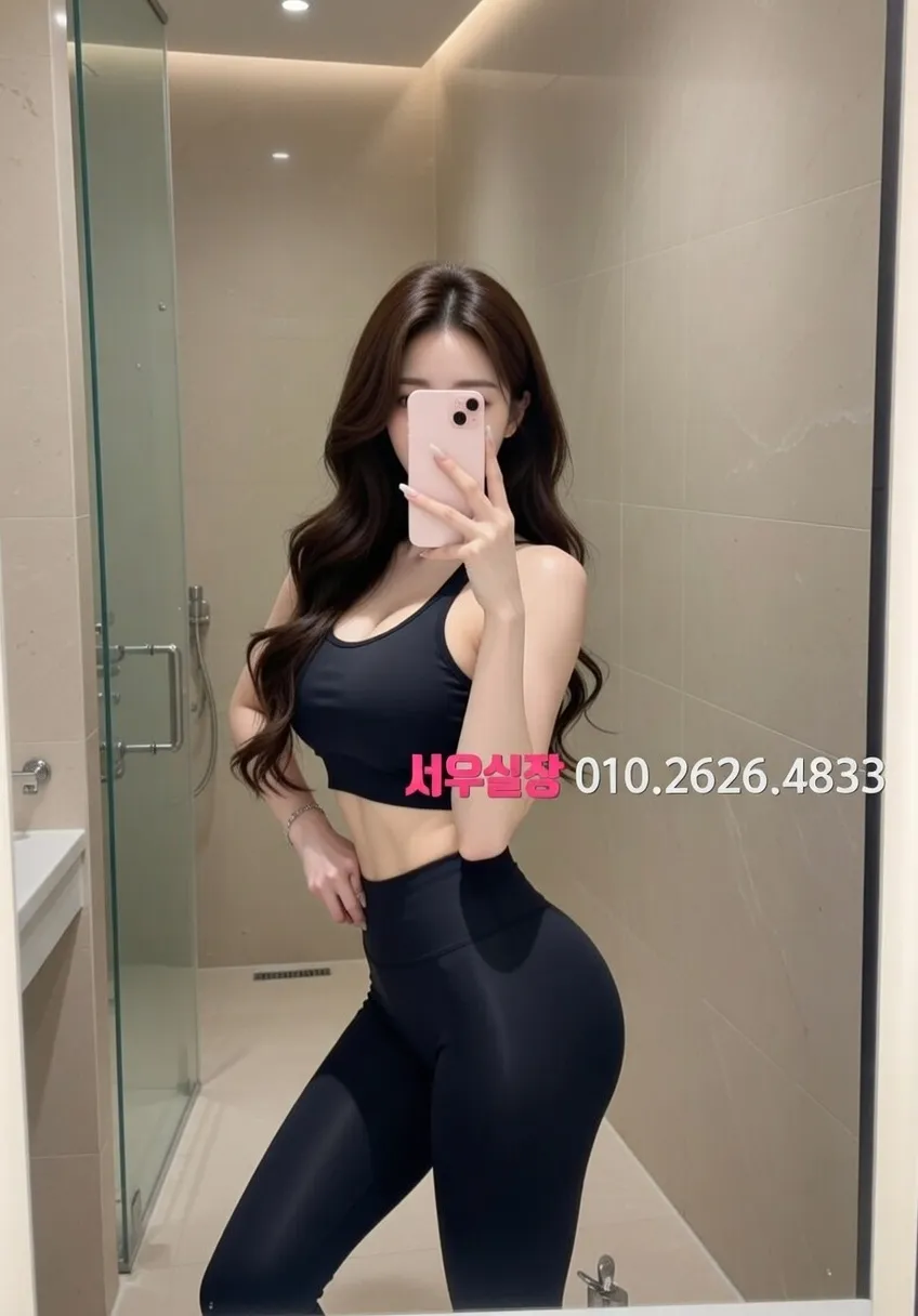 동래 텐카페 프리미엄 라인업 7번 프로필