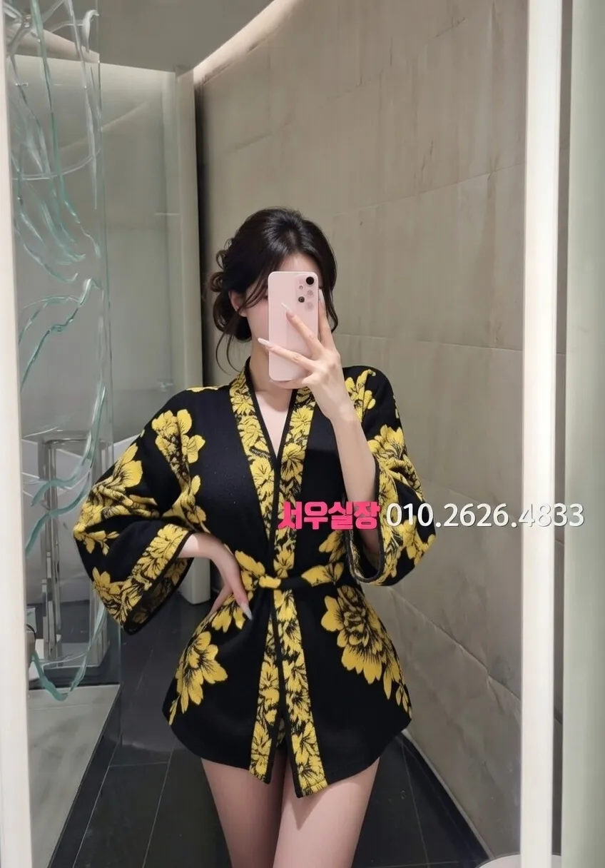 동래 노래클럽 프리미엄 라인업 8번 프로필