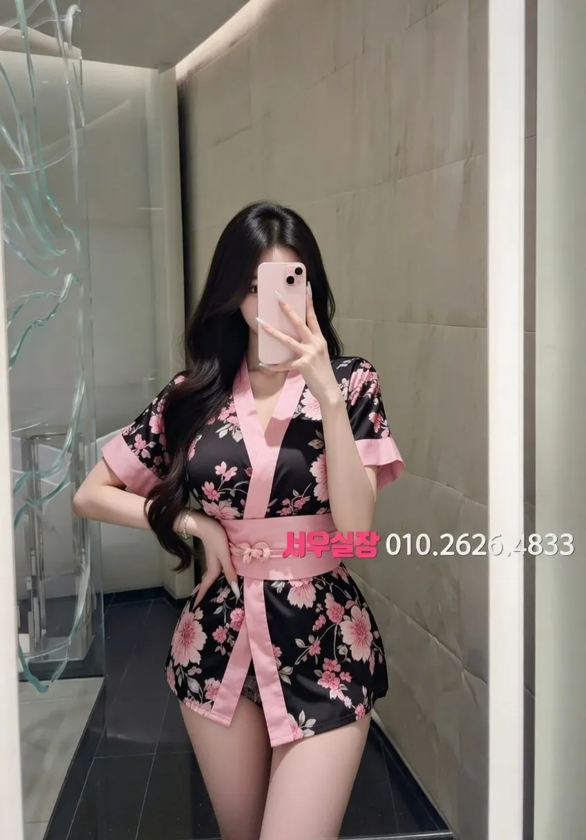 동래 스탠드바 프리미엄 라인업 18번 프로필