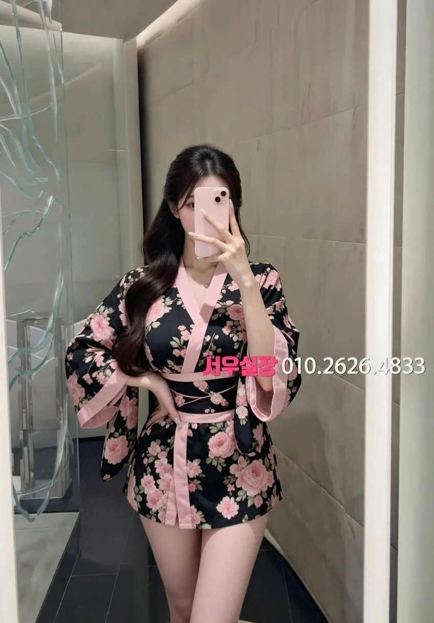 동래 텐프로 프리미엄 라인업 13번 프로필