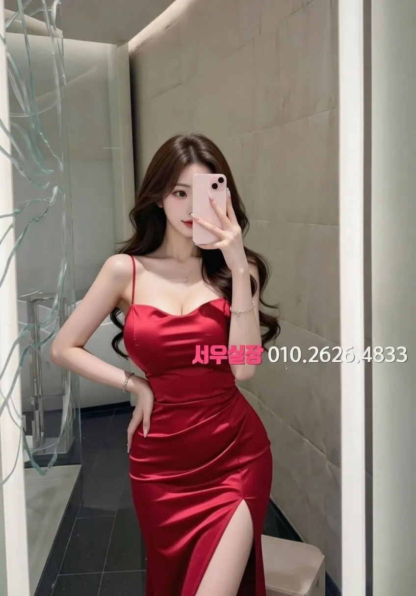 동래 하이쩜오 프리미엄 라인업 26번 프로필