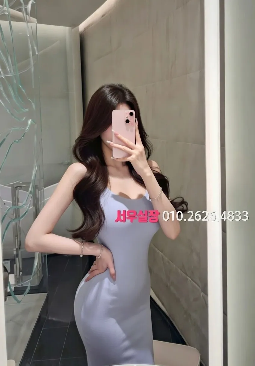 동래 호빠 프리미엄 라인업 18번 프로필